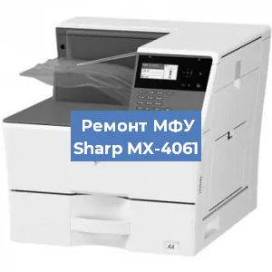 Замена головки на МФУ Sharp MX-4061 в Волгограде